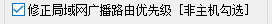创世理想乡怎么联机进行多人游戏 创世理想乡联机操作指南