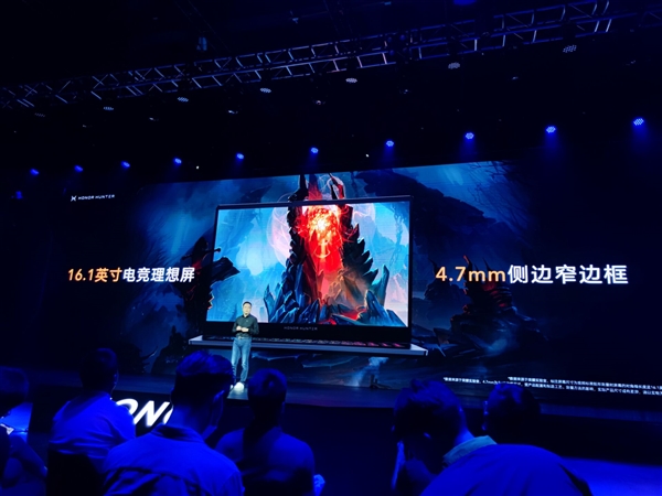 荣耀猎人游戏本V700现身：19.9mm超薄机身