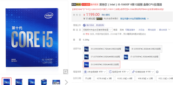 大作《赛博朋克2077》将上市：这样才能玩爽