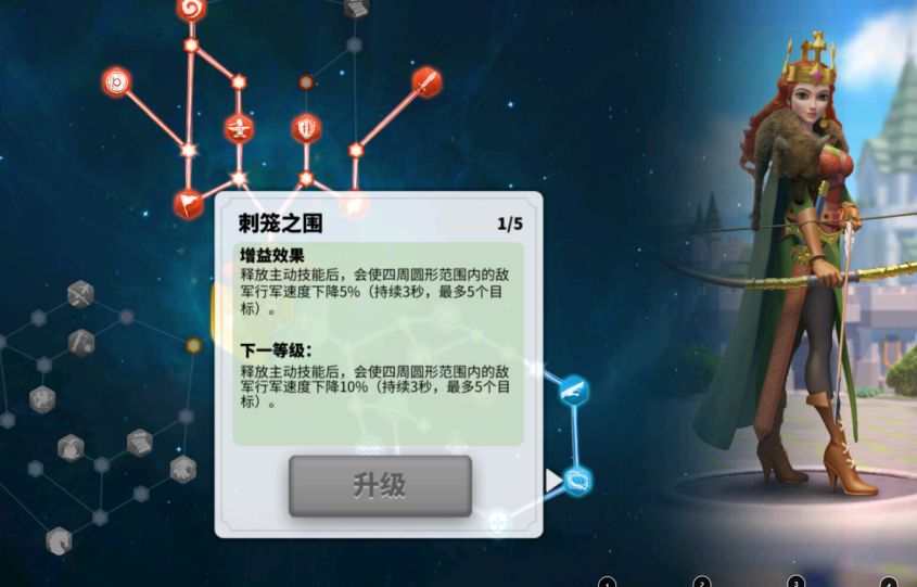 万国觉醒常见的阵容如何搭配 万国觉醒常见的阵容搭配攻略