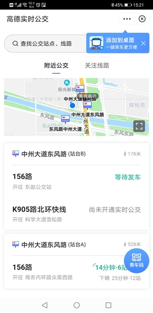 支付宝迎来新版本:极为实用!