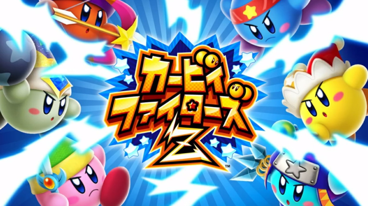 《卡比斗士2》曝光：现身Switch 发售日留悬念