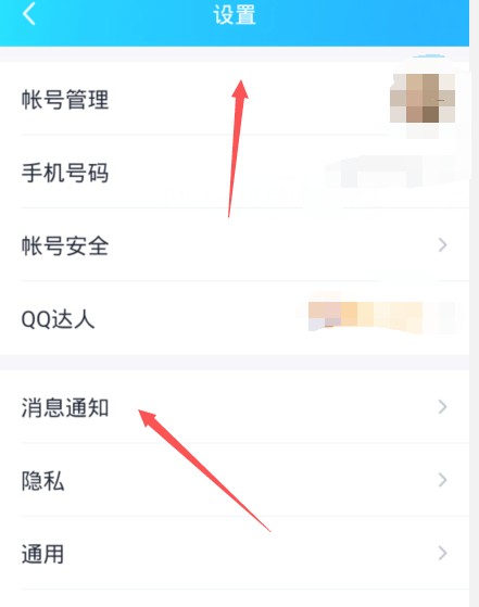 qq拍了拍我的后面如何加字搞笑?qq拍了拍我的后面加搞笑字教程