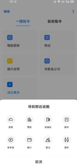 breeno语音怎么卸载怎样指令怎么关闭?breeno语音卸载方法