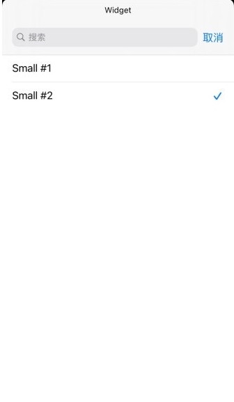 widgetsmith怎么弄图片? 设置图片与添加照片方法教程