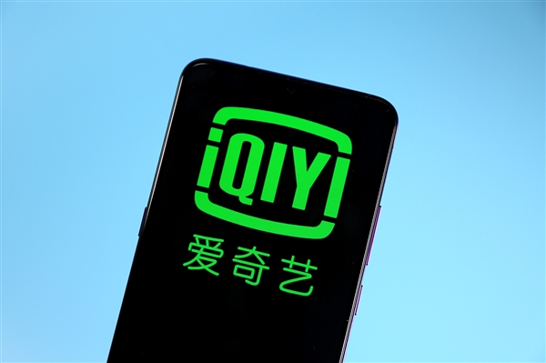 快行动吧！爱奇艺联合年卡仅89.9元