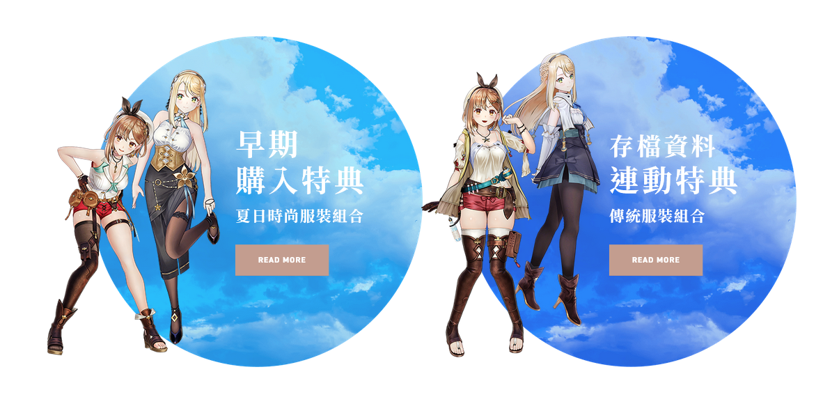 官方第一次公开《莱莎的炼金工房2》中文版新图