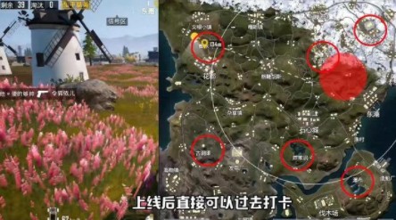 和平精英山谷特训补给箱在哪?和平精英山谷地图特训补给箱获取详解