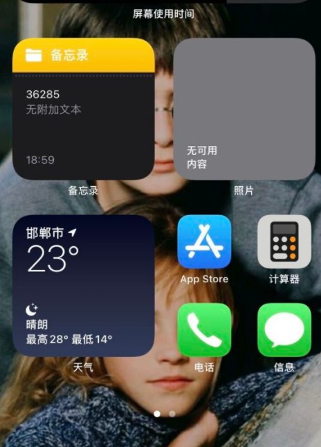 ios14照片小组件无可用内容? 照片小组件显示内容处理方法