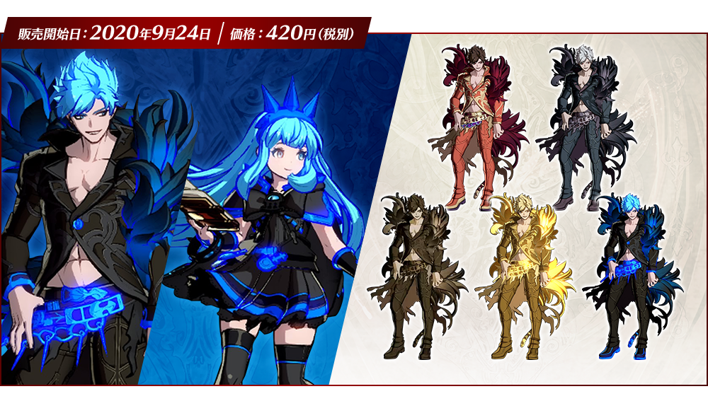 《碧蓝幻想Versus》迎来2.01版本