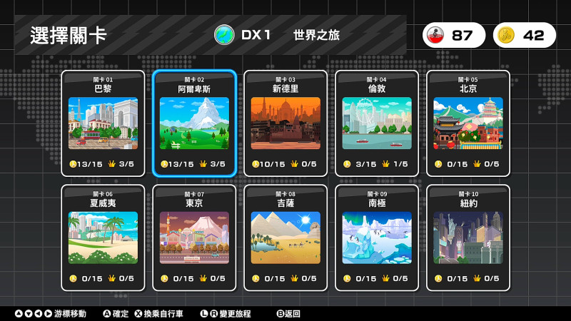 NS数字中文版《大盛爆走自行车DX》即将上市