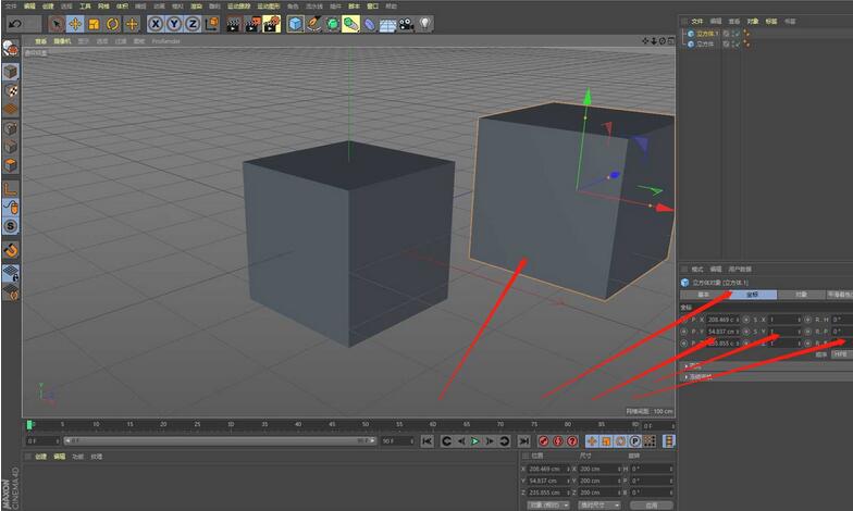 C4D对象变形如何处理 C4D对象变形的操作方法