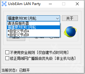 创世理想乡怎么联机进行多人游戏 创世理想乡联机操作指南