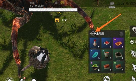 妄想山海怎么给宠物回血 妄想山海宠物喂养讲解
