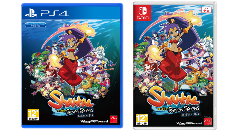 《桑塔与七赛莲》繁中版将于10月29日上市