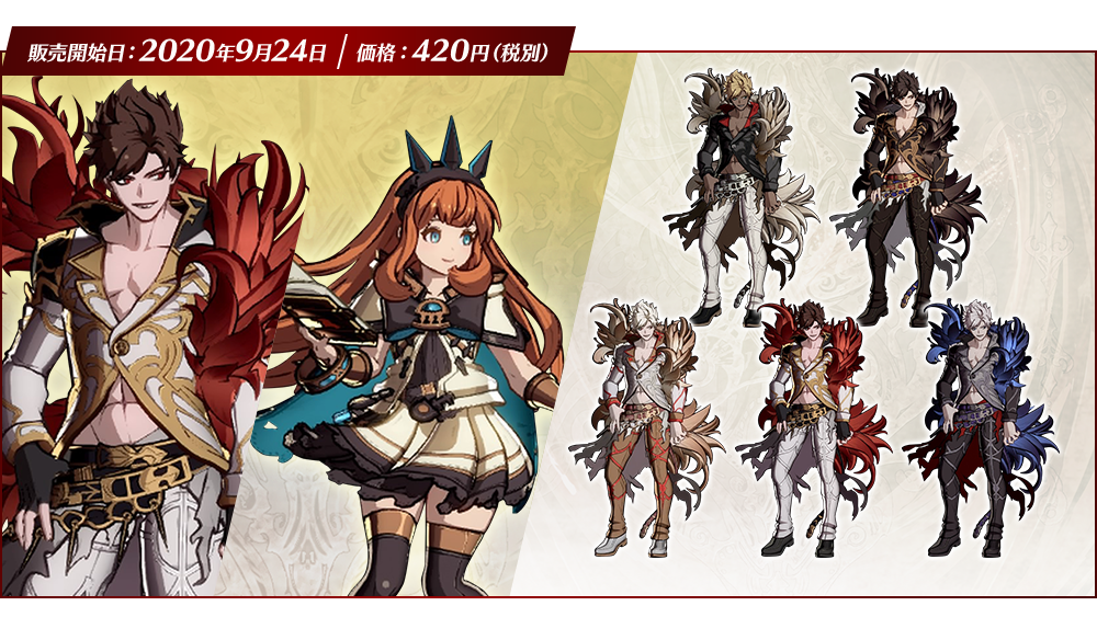 《碧蓝幻想Versus》迎来2.01版本