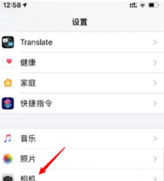 ios14系统镜像怎么设置 ios14系统设置镜像的简单步骤