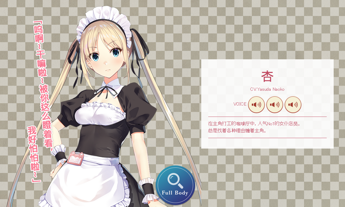 《异世界酒场的六重奏第一卷新世界之日》11月5日上架Switch