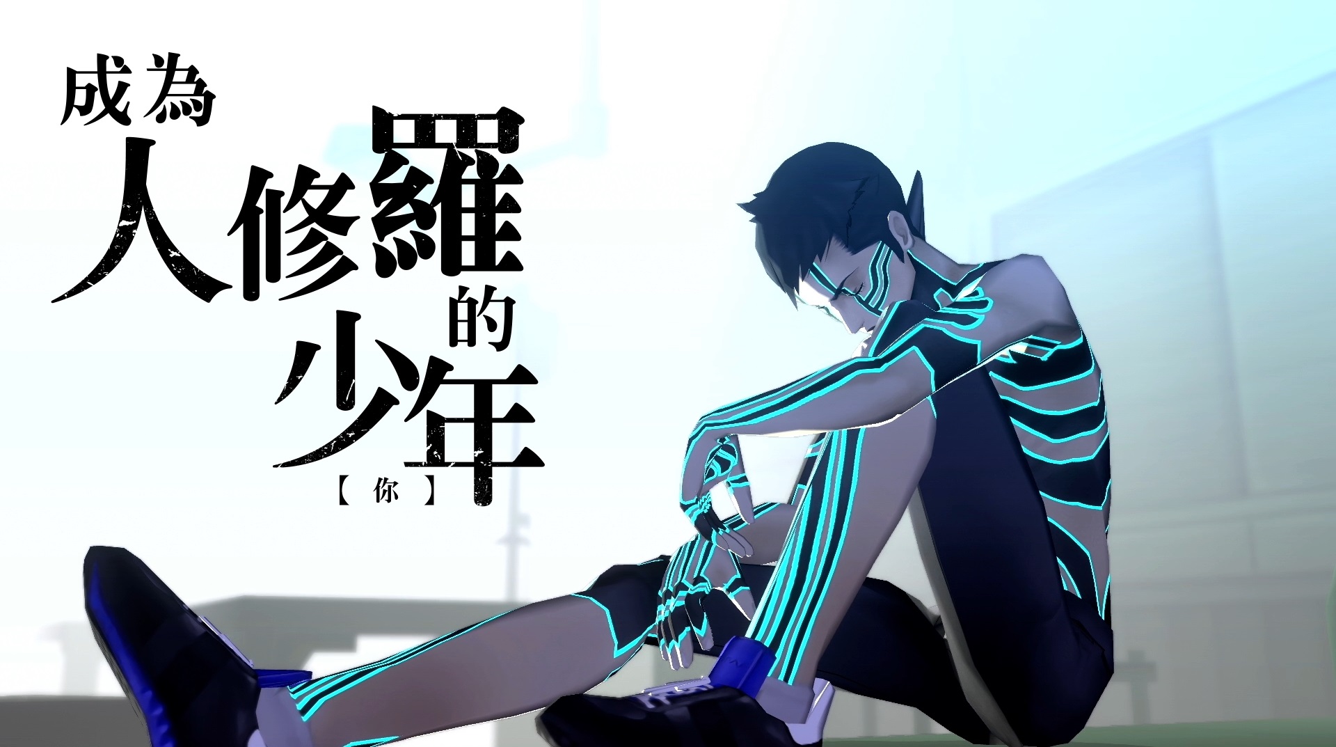 《真女神转生3HD重置版》10月29日发售 上架PS4/NS