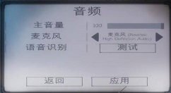 Phasmophobia恐鬼症没有声音怎么办 Phasmophobia没声音解决方法分享