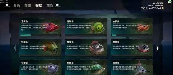 盗贼之海卖鱼的地方在哪里 盗贼之海鱼售卖位置介绍