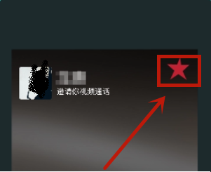 微信视频聊天怎么打开美颜?微信视频聊天打开美颜的步骤方法