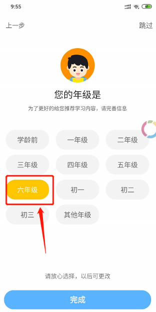 大力ai辅导怎么检查作业下载 大力ai辅导检查作业下载的操作步骤