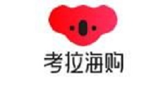 考拉海购怎么退出账号?考拉海购退出账号登录方法