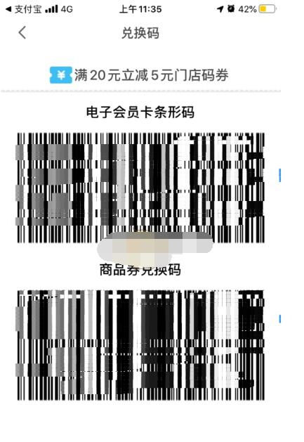 fa米家门店码优惠券怎么用?fa米门店码优惠券使用方法