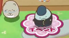 《角落萌宠》系列新作什么时候上市 发售时间12月3日