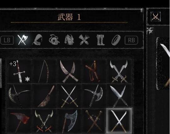 守夜人长夜怎样拿到载入提示中的酷炫武器 守夜人长夜载入提示中武器获取攻略