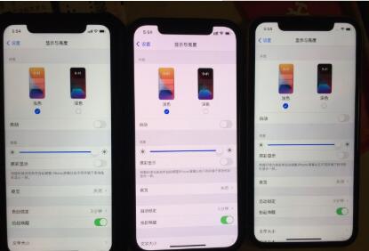 iPhone12屏幕发黄正常吗 iPhone12屏幕发黄情况介绍