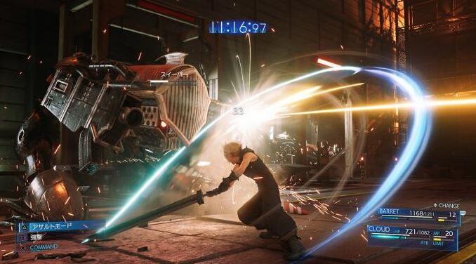 《最终幻想7：重制版》推出1.01版本 或是为适配PS5主机