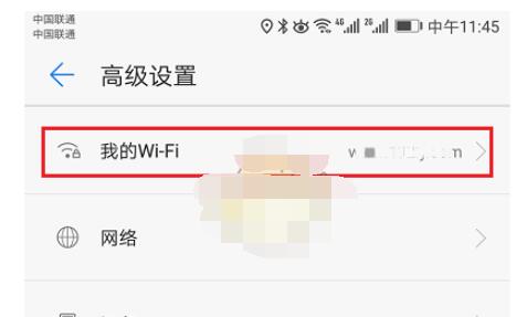 华为智能家居app怎么修改Wi-Fi密码?华为智能家居修改Wi-Fi密码方法