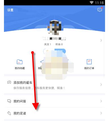 易车app怎么查违章?易车app查违章的方法步骤