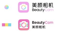 美颜相机怎么去掉水印？美颜相机去掉水印的步骤