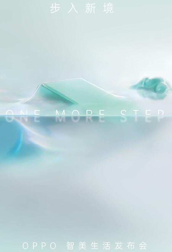 OPPO即将推出第一款智能电视 提供两种尺寸