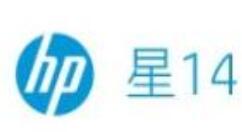 惠普新款星 14 笔记本上线 5499 元