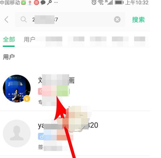 咕咚怎么加好友?咕咚中加好友的方法教程