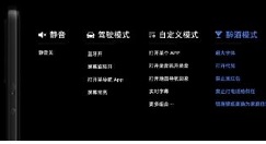 Smartisan OS适配机型有哪些 Smartisan OS 8.0更新介绍