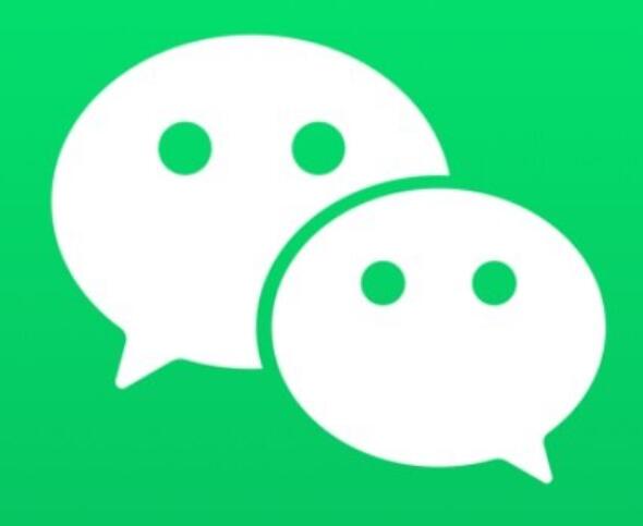 微信 Android 版 7.0.20 内测版上线 加入聊天 “不显示”选项