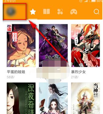 布卡漫画下载的漫画在哪个文件夹?布卡漫画打开下载漫画文件夹方法