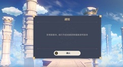 原神启动器安装目录在哪?原神启动器位置与安装目录详解