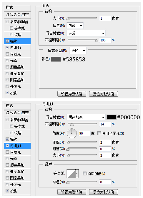 PS小技巧！新手绘制WEB登陆框也很轻松