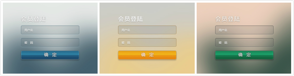 PS小技巧！新手绘制WEB登陆框也很轻松