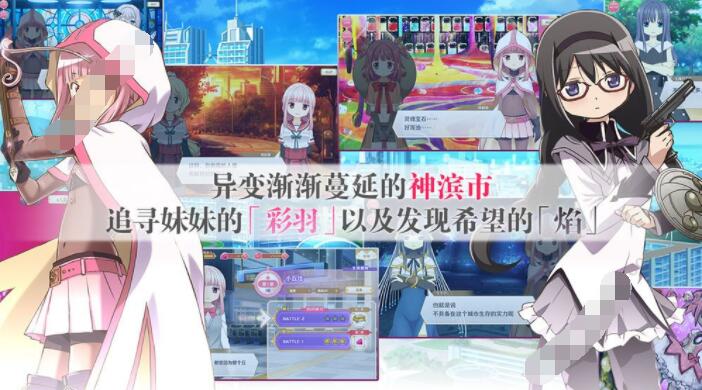 魔法少女小圆外传阵容搭配推荐 魔法少女小圆外传阵容怎么搭配