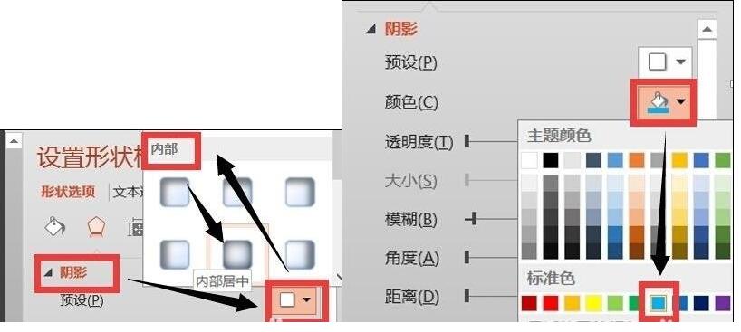 妙用powerpoint制作圆的具体步骤