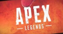 《Apex英雄》Switch版或很快会发售