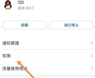 QQ群课堂怎么打开悬浮框？QQ群课堂打开悬浮框的步骤介绍