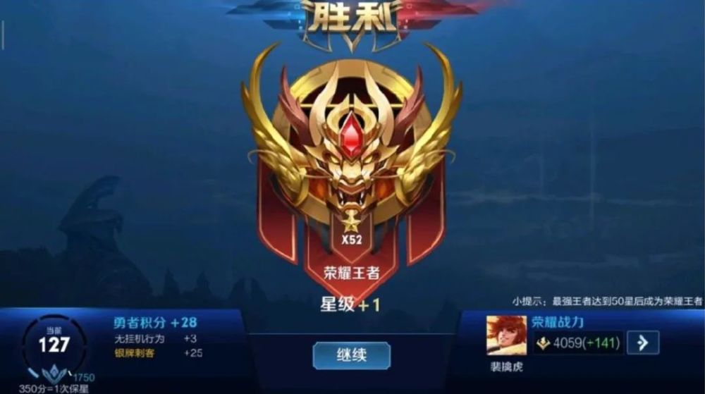 王者荣耀官方公布五周年限定皮肤 传说级的史诗级皮肤